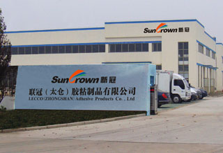 聯(lián)冠（太倉）膠粘制品有限公司簡介