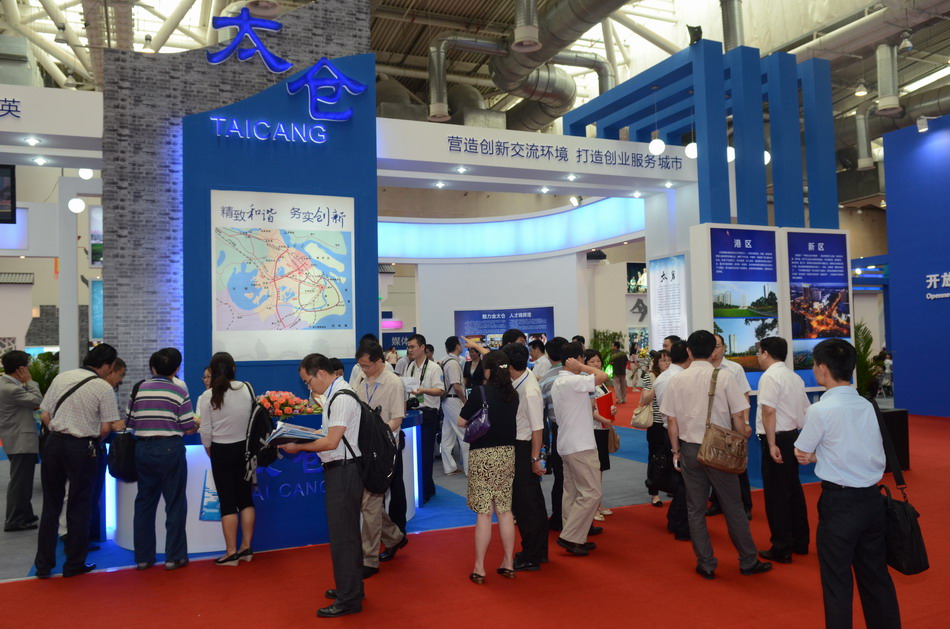 2011蘇州國(guó)際精英周太倉(cāng)分會(huì)場(chǎng)2