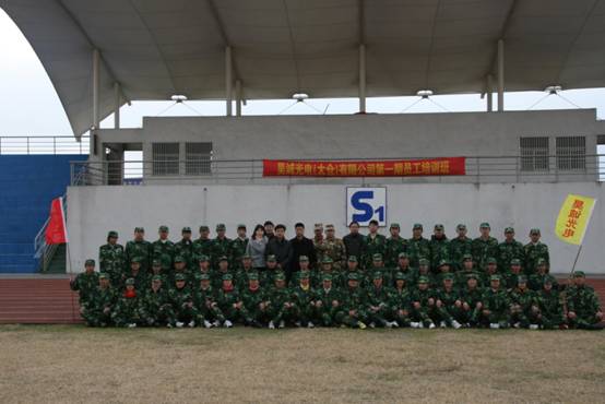 我們的新員工培訓(xùn)