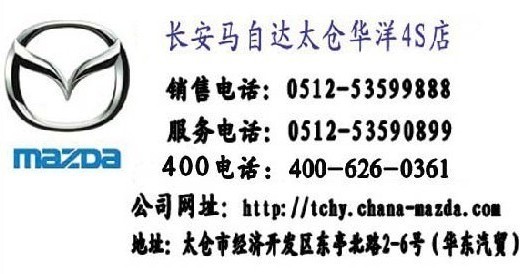 太倉(cāng)華洋店盛大開(kāi)業(yè)之第二季---佳節(jié)成對(duì) 豪禮成雙!