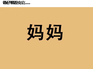 陽(yáng)光人才網(wǎng)公益廣告