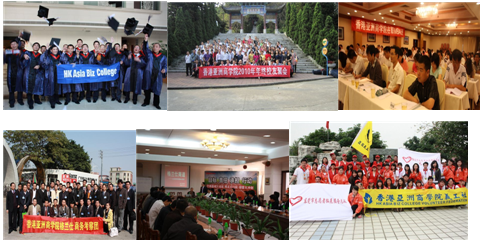 香港亞洲商學(xué)院EMBA面授班開課了！