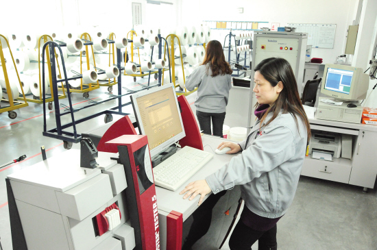 太倉振輝化纖有限公司