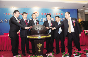 首屆科技創(chuàng)新工程推進(jìn)月活動(dòng)開幕式暨“2012太倉(cāng)科技人才雙百對(duì)接會(huì)”舉行，陸留生致辭，王劍鋒主持