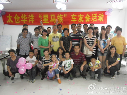 微笑馬自達(dá)，萬水千山“粽”是情 看看誰最行圓滿落幕