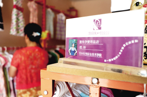 畢業(yè)季，一起去工作吧