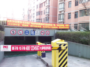 太倉(cāng)商業(yè)廣告進(jìn)小區(qū) 該由誰(shuí)把關(guān)？