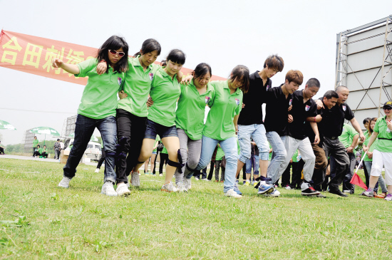 蘇州合田刺繡有限公司員工運動會 增進彼此感情  
