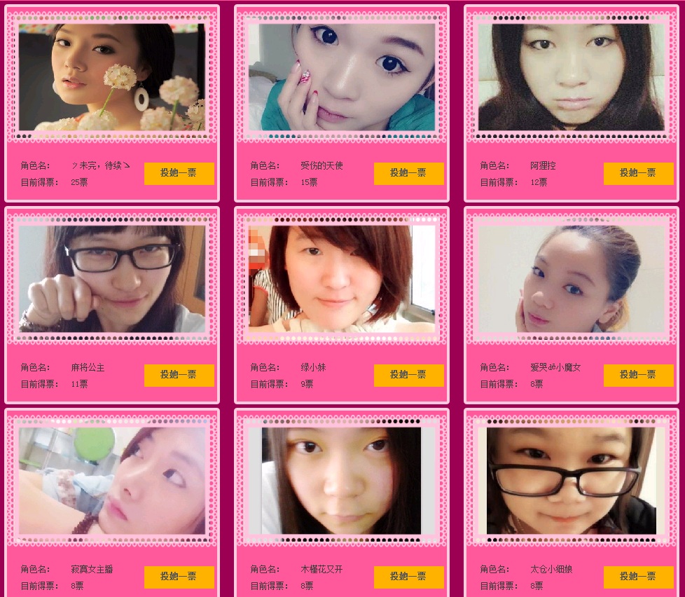 太倉棋牌網(wǎng)游——棋聚堂，游戲?qū)氊惛傔x投票中