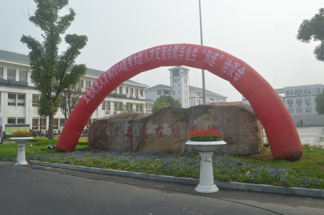 2014夏季大型招聘會(huì)勝利閉幕，太倉人才網(wǎng)陽光開啟網(wǎng)絡(luò)專場