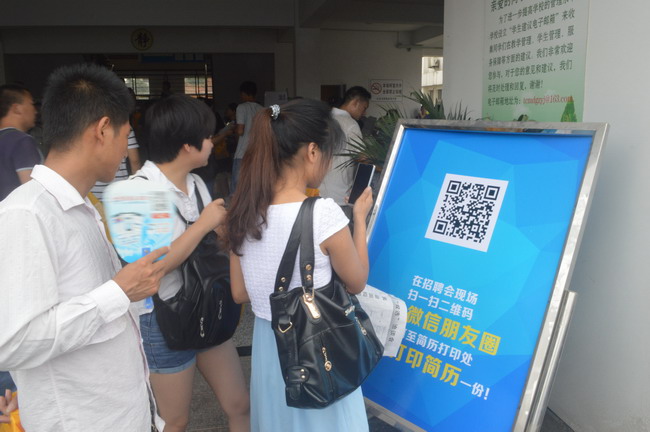 2014夏季大型招聘會(huì)勝利閉幕，太倉人才網(wǎng)陽光開啟網(wǎng)絡(luò)專場