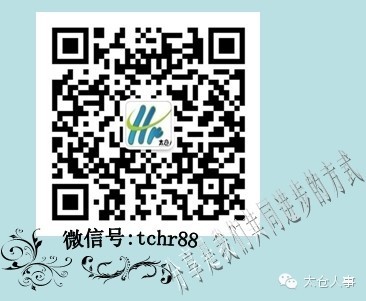得人才者得天下。謹(jǐn)以此文，獻(xiàn)給優(yōu)秀的企業(yè)家朋友！