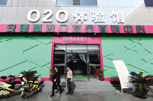 劉宏禹創(chuàng)業(yè)，就不要怕失敗