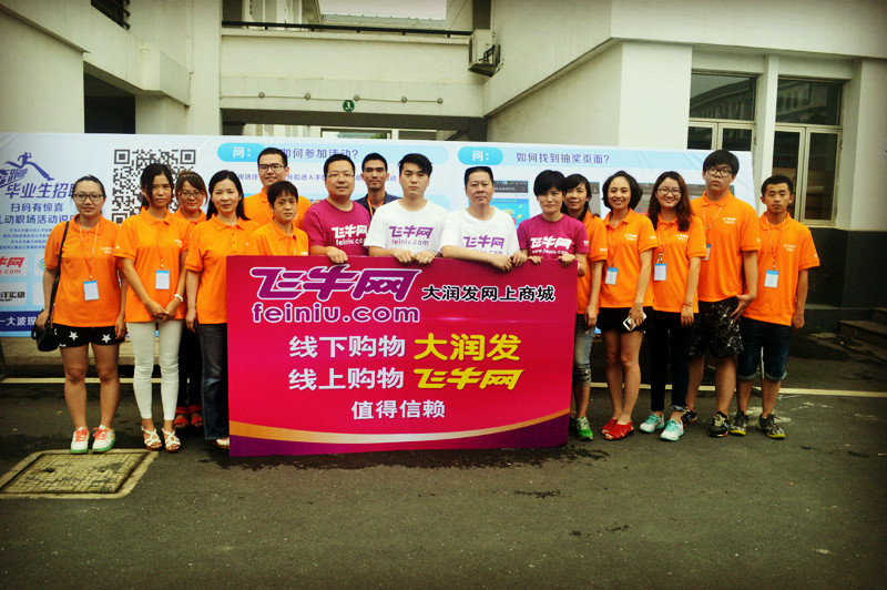 2014太倉夏季大型招聘會勝利閉幕，南洋廣場專場繼續(xù) 