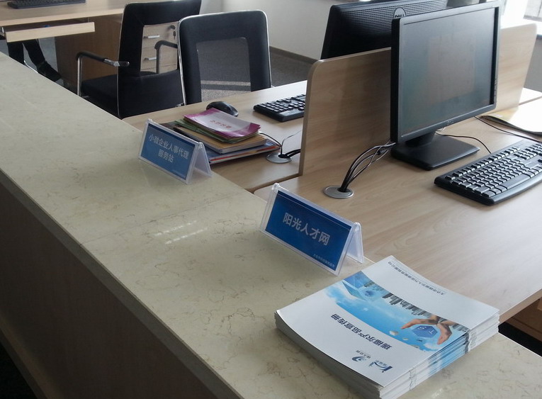 太倉大學(xué)科技園舉辦科技服務(wù)交流會，陽光太倉人才網(wǎng)提供人力資源服務(wù)對接