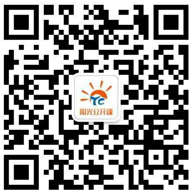 1月23日陽光公開課-企業(yè)常見用工風(fēng)險(xiǎn)防范