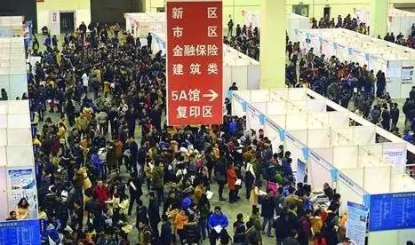 “2016春季人才交流大會”本周六開幕！萬余崗位等你來選！