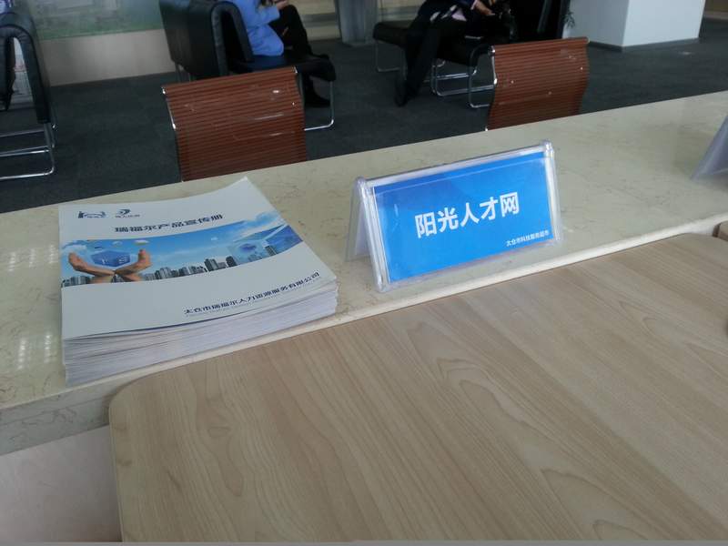 陽光人在大科園的那些天