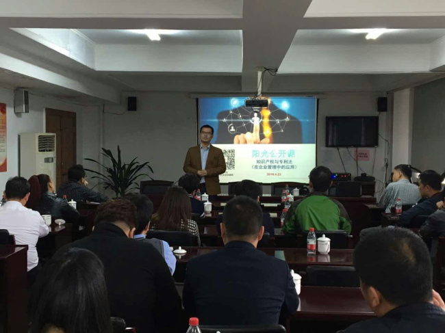 陽光公開課，首次總裁課堂于23日下午在工商銀行開講。