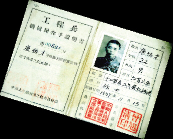 唐祖才——我參加了坦贊鐵路建設(shè)！