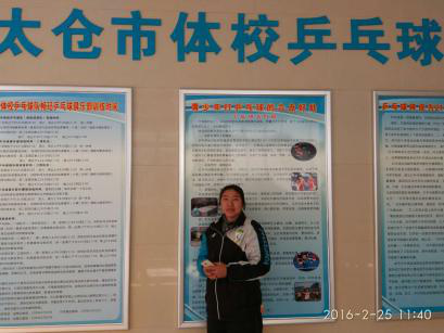 太倉市暢玘乒乓球俱樂部暑期集訓(xùn)營和興趣班招生簡介