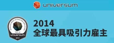 <a  data-cke-saved-href='/dwxx_7952.html' href='/dwxx_7952.html' target='_blank'>江蘇寶潔有限公司</a>招聘簡(jiǎn)章