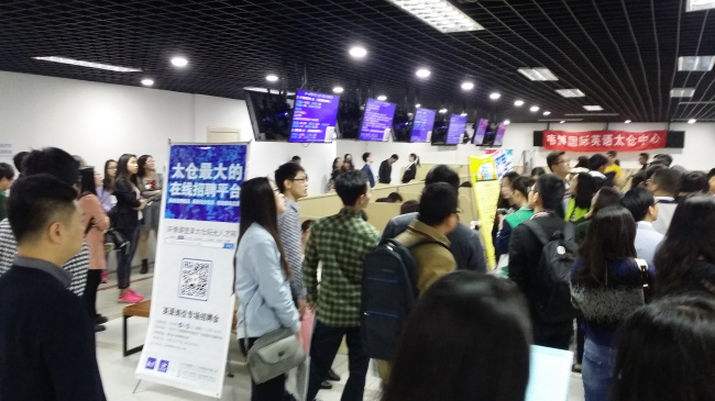 5月28日數(shù)控、電工、IT技能專場招聘會