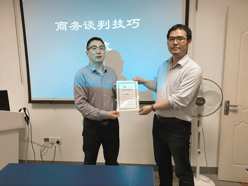 陽光公開課——李驊老師的商務(wù)談判技巧