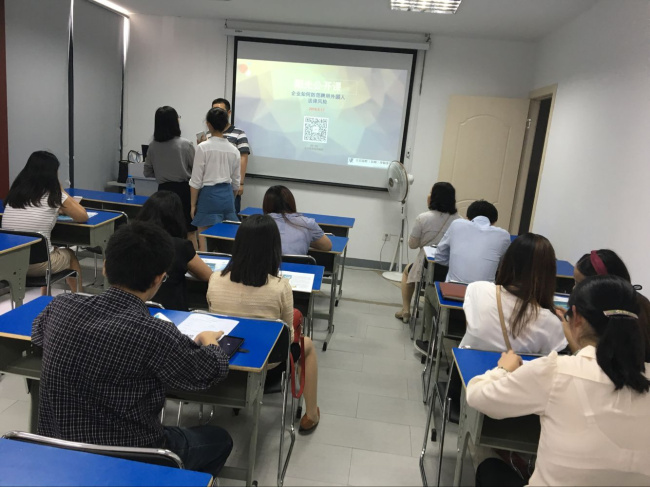 2016年6月17日陽光公開課——彭老師的企業(yè)如何防范聘用外國人的法律風(fēng)險