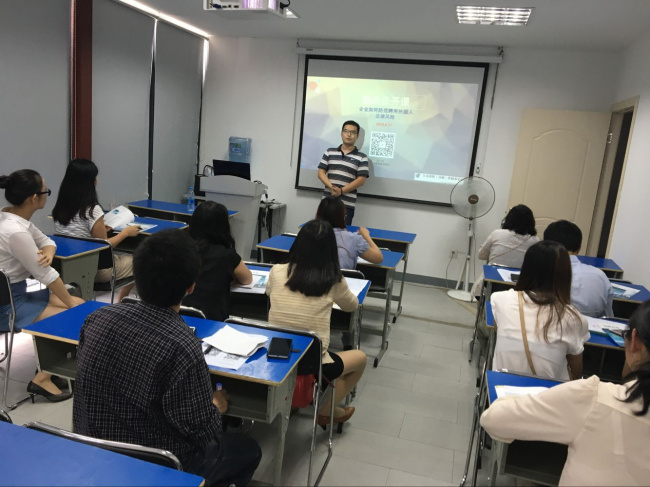 2016年6月17日陽光公開課——彭老師的企業(yè)如何防范聘用外國人的法律風(fēng)險