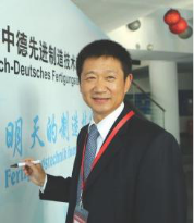 德國夾具技術(shù)培訓(xùn)班邀請函