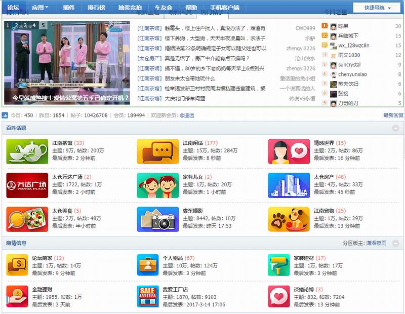 熱烈祝賀陽光太倉人才網(wǎng)榮登太倉最具影響力的十大網(wǎng)站三甲