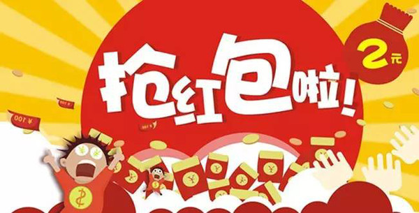 招聘會掃攤位二維碼搶微信紅包