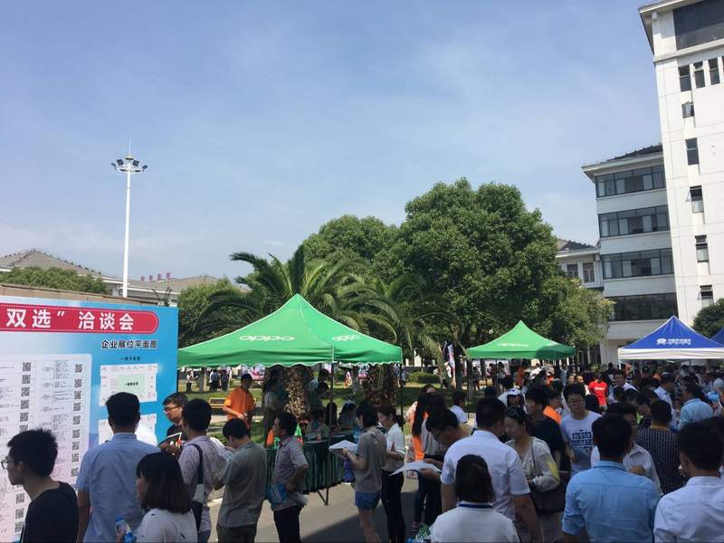 熱！——太倉市2017夏季招聘會(huì)酷暑中圓滿落幕