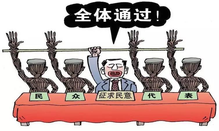 陽光浪子：談標語治國也是形式主義