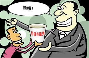 陽光浪子：談標語治國也是形式主義