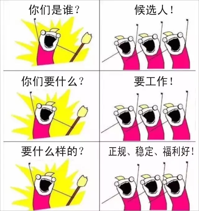 9月專場招聘會(huì)|舍弗勒太倉生產(chǎn)基地一線員工專場