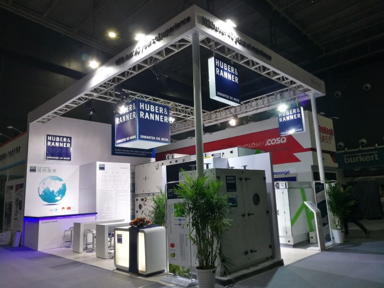 <a href='/dwxx_17538.html' target='_blank'>博納環(huán)境設(shè)備（太倉）有限公司</a>參加第54屆（2017秋季）全國制藥機械博覽會