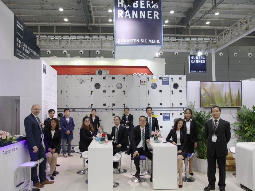 <a href='/dwxx_17538.html' target='_blank'>博納環(huán)境設(shè)備（太倉）有限公司</a>參加第54屆（2017秋季）全國制藥機械博覽會