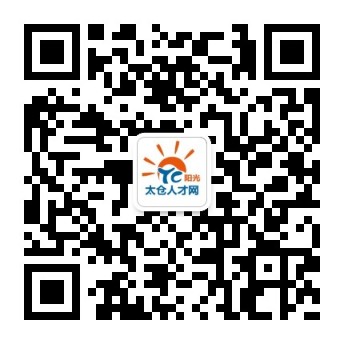 2018年太倉春風(fēng)行動，在春天的陽光下拉開序幕