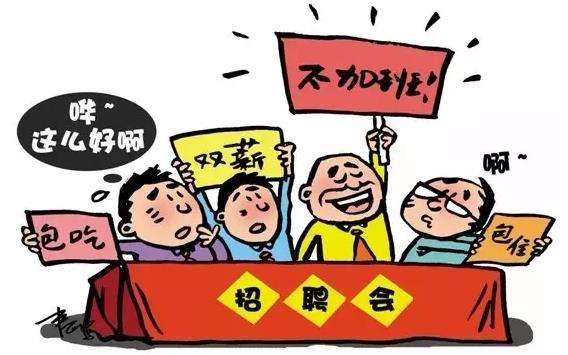 2018年太倉(cāng)企業(yè)“開高價(jià)”吸引應(yīng)屆畢業(yè)生求職