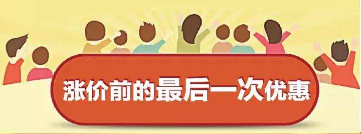 關(guān)于2019年陽光太倉人才網(wǎng)企業(yè)會員調(diào)價的通知