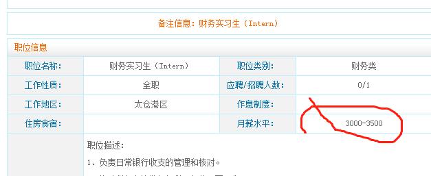 關(guān)于<a  data-cke-saved-href='/dwxx_7952.html' href='/dwxx_7952.html' target='_blank'><a  data-cke-saved-href='/dwxx_7952.html' href='/dwxx_7952.html' target='_blank'>江蘇寶潔有限公司</a></a>反饋網(wǎng)站問題的積分獎(jiǎng)勵(lì)公告