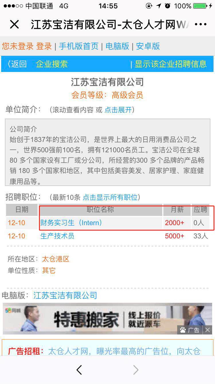 關(guān)于<a  data-cke-saved-href='/dwxx_7952.html' href='/dwxx_7952.html' target='_blank'><a  data-cke-saved-href='/dwxx_7952.html' href='/dwxx_7952.html' target='_blank'>江蘇寶潔有限公司</a></a>反饋網(wǎng)站問題的積分獎(jiǎng)勵(lì)公告