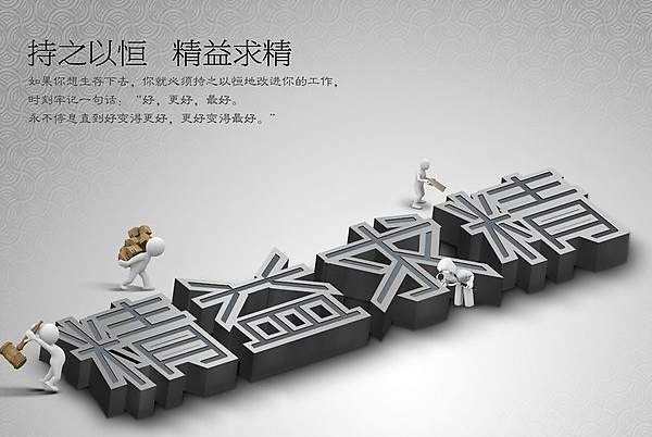 精細(xì)到毫米的服務(wù)——陽(yáng)光太倉(cāng)人才網(wǎng)