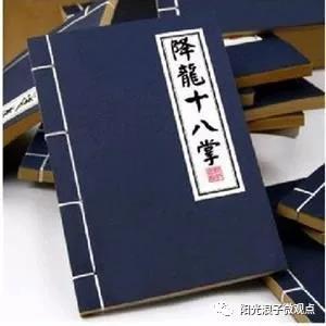 【觀點(diǎn)】學(xué)術(shù)造假毛病在哪？