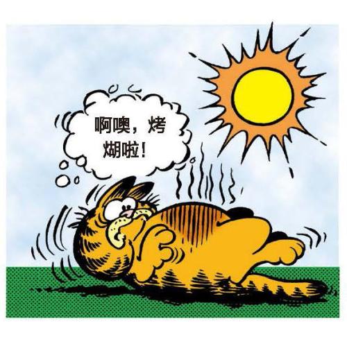 2019年蘇州太倉高溫費多少？怎么發(fā)？