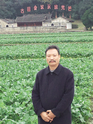 誠信市民——許惠忠