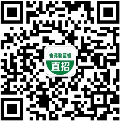知名德企業(yè)—舍弗勒，招聘啦！