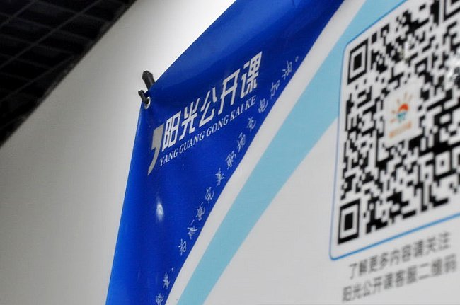 陽光公開課資訊——勞動法。。。